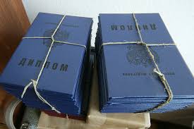 Купить диплом капитана все, что нужно знать 1103147454 Купить диплом капитана все, что нужно знать 1103147454