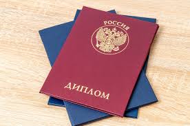 Купить диплом логопеда безопасно и эффективно Купить диплом логопеда безопасно и эффективно