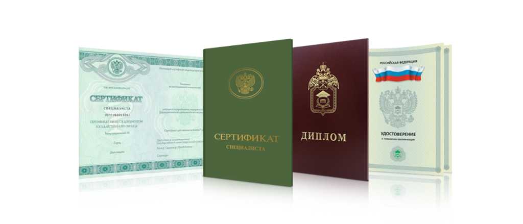 Дипломы религиоведа - Купить диплом высшего образования Дипломы религиоведа - Купить диплом высшего образования